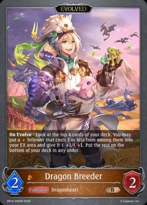 Dragon Breeder