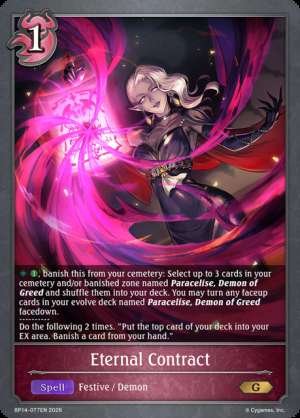 Eternal Contract