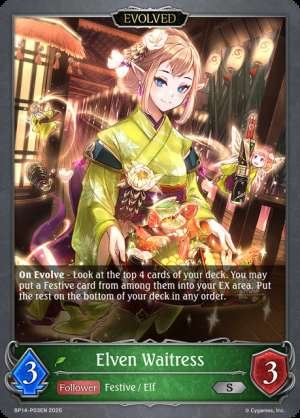 Elven Waitress