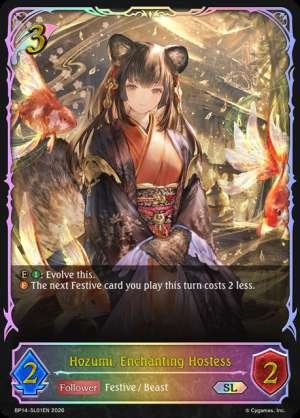 Hozumi, Enchanting Hostess