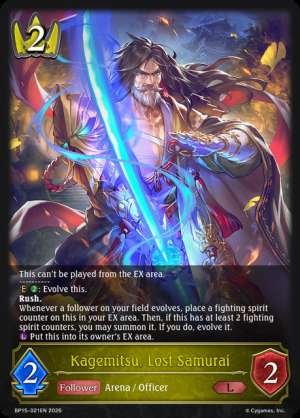 Kagemitsu, Lost Samurai