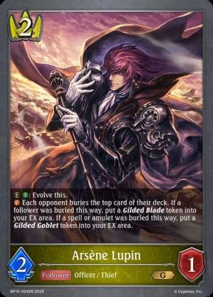 Arsène Lupin