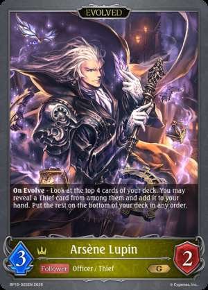 Arsène Lupin