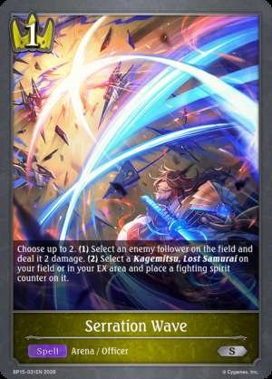 Serration Wave