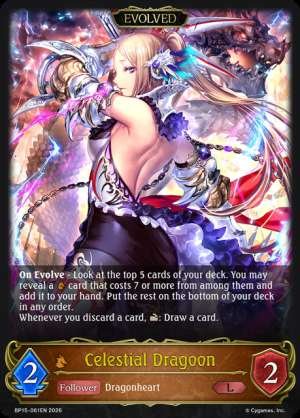 Celestial Dragoon