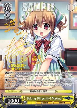 Baking Diligently! Makina