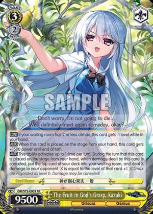 The Fruit in God's Grasp, Kazuki