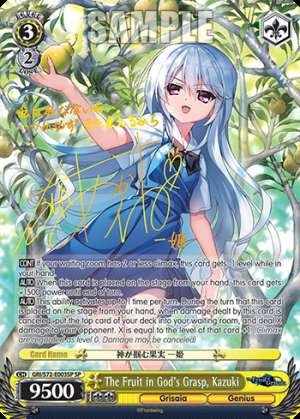 The Fruit in God's Grasp, Kazuki