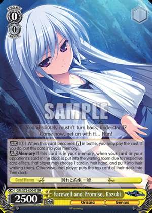 Farewell and Promise, Kazuki