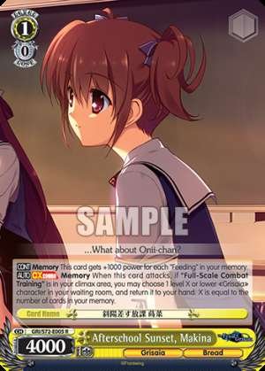 Afterschool Sunset, Makina