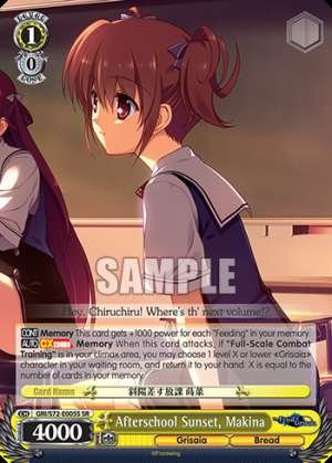 Afterschool Sunset, Makina