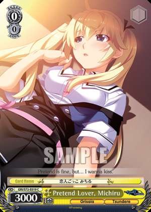Pretend Lover, Michiru