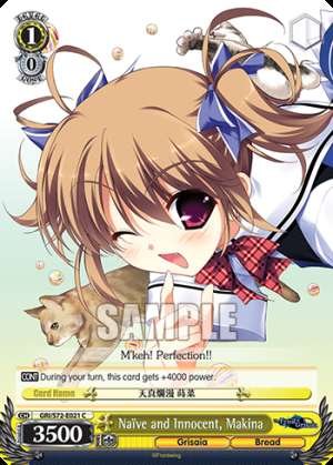 Naïve and Innocent, Makina