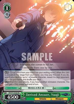 Derived Answer, Yuuji