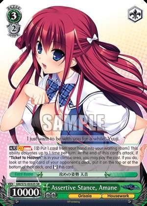 Assertive Stance, Amane
