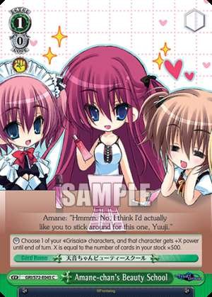 Amane-chan's Beauty School