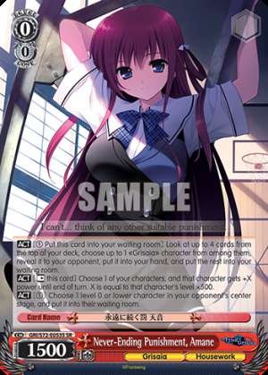 Never-Ending Punishment, Amane