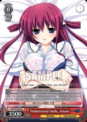 Embarrassed Smile, Amane