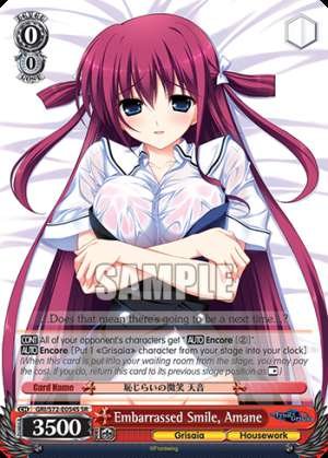 Embarrassed Smile, Amane