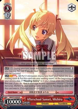 Afterschool Sunset, Michiru