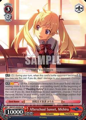 Afterschool Sunset, Michiru