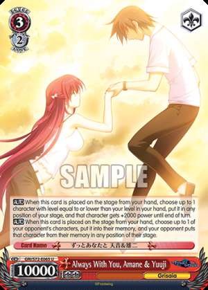 Always With You, Amane & Yuuji