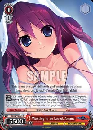 Wanting to Be Loved, Amane