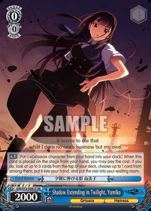 Shadow Extending in Twilight, Yumiko