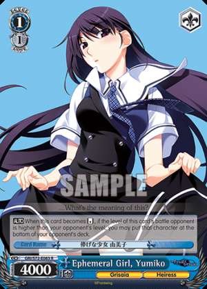 Ephemeral Girl, Yumiko