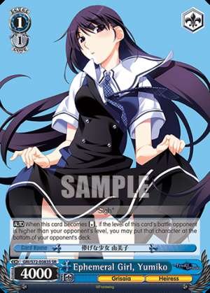 Ephemeral Girl, Yumiko