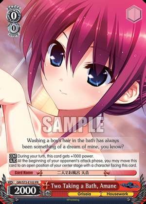 Two Taking a Bath, Amane