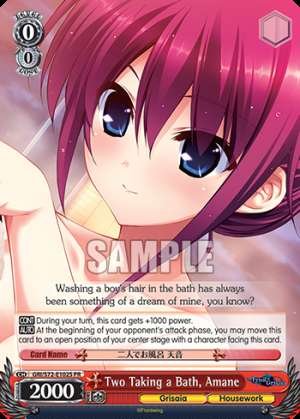 Two Taking a Bath, Amane