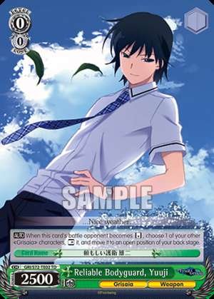 Reliable Bodyguard, Yuuji