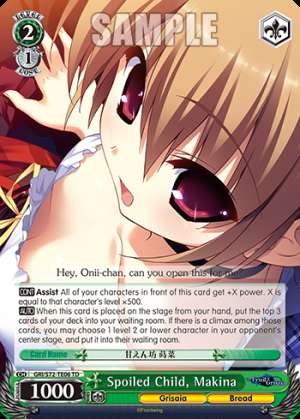 Spoiled Child, Makina