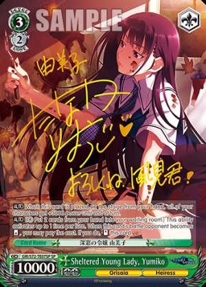 Sheltered Young Lady, Yumiko