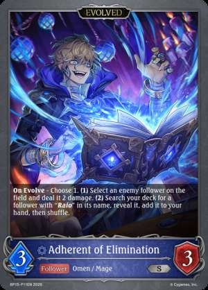 Adherent of Elimination