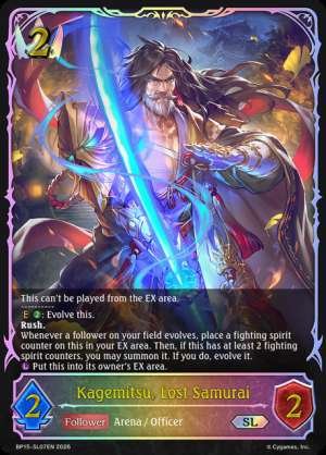 Kagemitsu, Lost Samurai