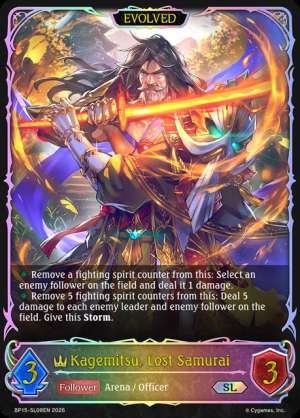 Kagemitsu, Lost Samurai