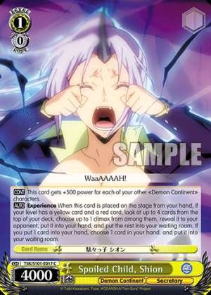 Spoiled Child, Shion