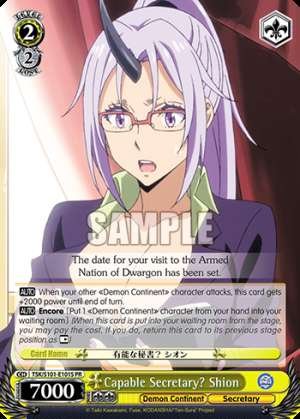 Capable Secretary? Shion
