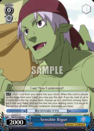 Sensible Rigur