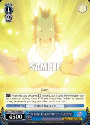 Name Overwritten, Gabiru