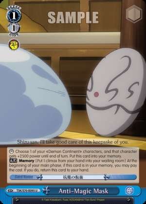 Anti-Magic Mask