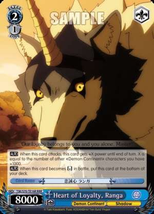 Heart of Loyalty, Ranga