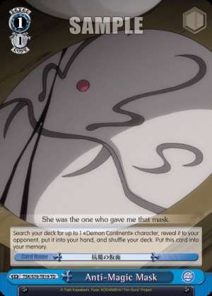 Anti-Magic Mask