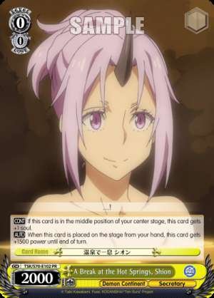 A Break at the Hot Springs, Shion