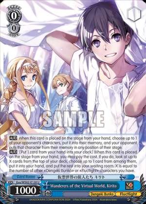 Wanderers of the Virtual World, Kirito