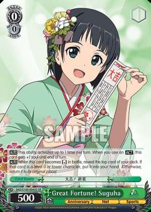Great Fortune! Suguha