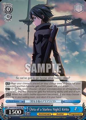 《Aria of a Starless Night》 Kirito