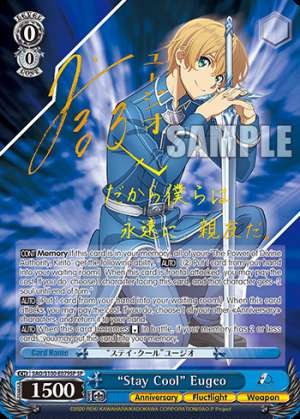 "Stay Cool" Eugeo